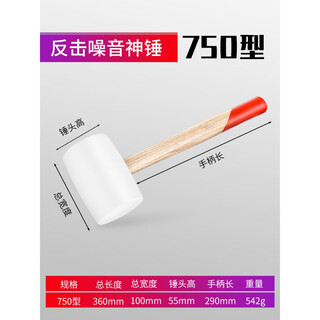 Shuoma zhen's counterattack rubber hammer on the ceiling knocks multi-functional tiles decoration and installation top shock device noise household multi-functional type