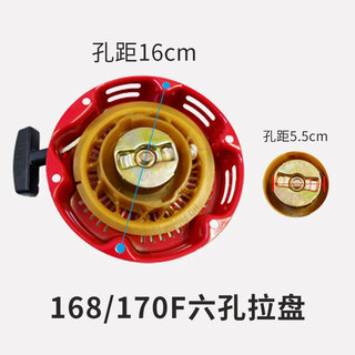 Complete collection of gasoline engine accessories, generator, pump, micro tiller, power pull plate 168/170/190f starter, 168/170f pull plate