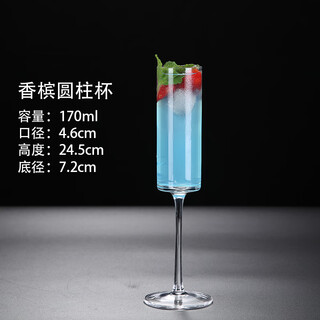 Champagne glass household beveled crystal glass goblet sparkling wine glass commercial european creative wine set ins cylindrical 2 pack