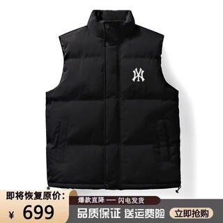 Spring, autumn and winter down cotton vest men's loose stand-up collar trendy brand vest external wear waistcoat men's vest clip warm jacket 908-wy-black vest 3xl recommended 150-170jin jin is equal to 0.5 kg