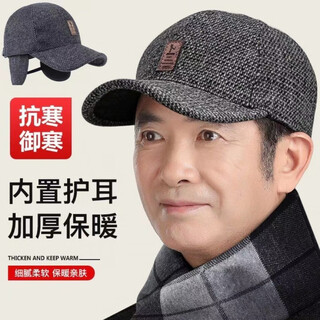 Ben youth hat men's winter middle-aged and elderly baseball cap plus velvet thickened warm peaked cap outdoor retirement old man dad fishing hat black 55-60 head circumference