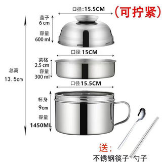 Bonison rice cylinder stainless steel rice cylinder insulated rice cylinder multi-layer thickened instant noodle bowl lunch box with lid for student dormitory rice 16cm with vegetable grid with spoon and chopsticks affordable stainless steel color