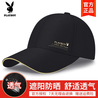 Playboy (playboy) hats for men and women, baseball caps, spring and summer trendy peaked caps, sun protection visors, fashionable couple casual hats, black letter gold, adjustable size