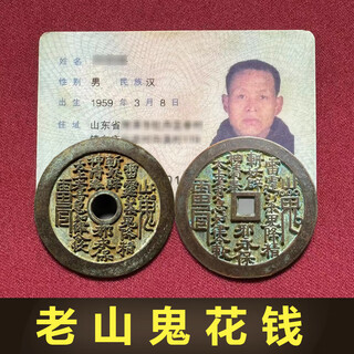 Laoshangui spends money genuine pure brass bagua copper coin safety buckle pendant cinnabar necklace animal year bracelet for men and women shangui spends money (one piece)