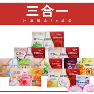 Yilanduo milk honey three-in-one push milk bath cream bath special products for men and women bath essential oil milk three-in-one bath 16 bags