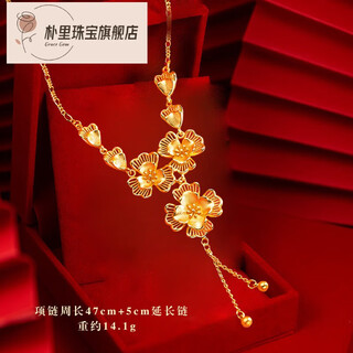 Pure ancient gold flower clavicle necklace for women, high-end butterfly flower tassel three gold jewelry wedding simulation fake gold petal ginkgo leaf tassel