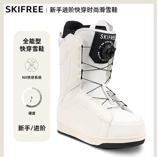 Skifree snowboarding shoes new quick-wearing snowshoes for men and women adult lace-up waterproof and warm ski boots all-around carving b2 quick-wearing white 37