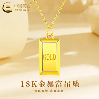 China gold 18k gold pendant women's new get rich small gold brick necklace valentine's day birthday gift for girlfriend and wife 18k gold get rich pendant with s925 chain