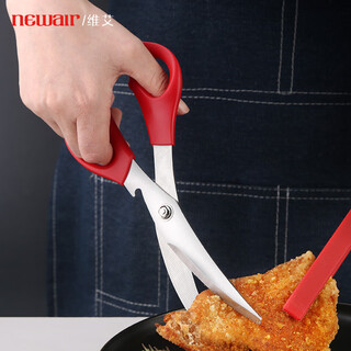 Newair kitchen scissors, chicken chop scissors, household chicken bone scissors, multi-functional bone cutting scissors, food scissors for barbecue restaurants, special steak scissors, multi-functional kitchen scissors, black