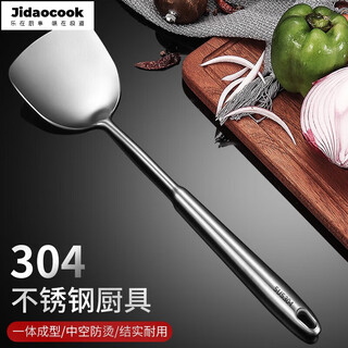 Jidaocook german 304 stainless steel spatula thickened anti-scalding spatula cooking spatula household soup spoon large size 1 304 extra thick anti-scalding spatula