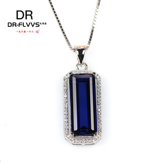 Fat donglai's same style tanzanite sapphire long pendant for women, silver blue colored gemstone rectangle, white gold (main stone 8x20mm) with chain 40cm