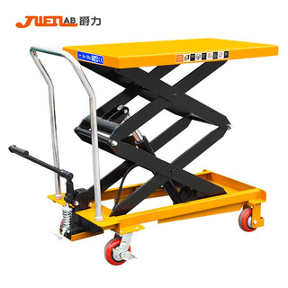 Jueli pts500 mobile manual hydraulic lift platform cart flat cart scissor logistics loading and unloading platform split pump 500kg 1.5m 905*500mm high version