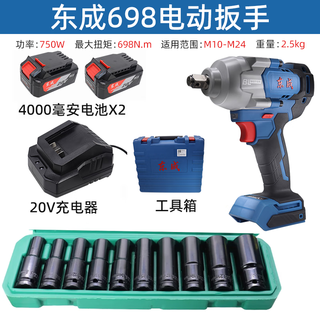 Dongcheng Dongcheng Electrice Electrice DCPB698 Tarque de torque grande Litio Impacto Dongcheng Carga Auto Reparación Automóvil de viento eléctrico Cañón Dongcheng 698 Llama de cuerpo corto 4.0 Two Electric + manga