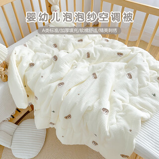 Bei qichu baby quilt newborn pure cotton baby air conditioning quilt kindergarten quilt children's universal nap cover quilt cream color quilt - embroidered forest bear 100*120cm thin section