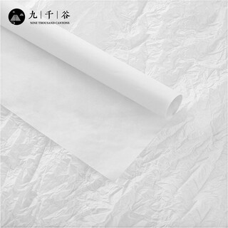 Jiuqiangu flower wrapping paper, sydney paper, chinese valentine's day, flower paper, floral lining packaging material, white 5204