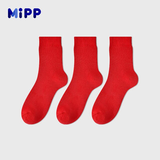 Mibao's thickened plus plush terry warm mid-calf socks red animal year christmas boneless solid cotton socks late winter socks snake year red 3 pairs 8-11 years old 20-22cm recommended shoe size 35-36