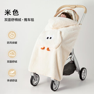Youmeng baby stroller cover blanket autumn and winter out baby warm windproof cloak carrier waist stool children's windshield blanket beige stroller cover blanket/waist stool windproof cloak 72*80cm