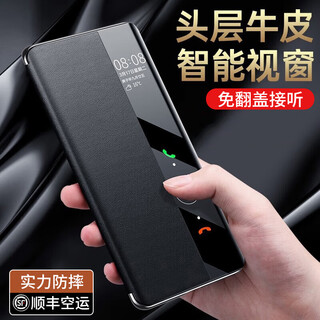 Qiali top luxury cowhide suitable for huawei mate70pro mobile phone case, premium version lens, all-inclusive mate70pro+ magnetic flip cover, genuine leather anti-fall smart window leather case, mate70pro/pro+ first layer cowhide, smart black