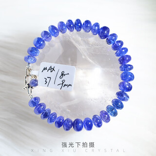 Weici xingxiujia tanzania tanzanite bracelet women's water tanzanite bracelet men's zoisite gift jewelry plate beads max37#8--9mm bracelet tanzanite