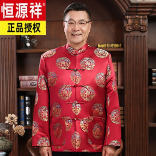 Hengyuanxiang middle-aged and elderly tang suit parents' costume men's dad's costume elderly birthday celebration wedding banquet costume grandpa and grandma couple costume wns2383-6 wine red men's top (luck and longevity style) l