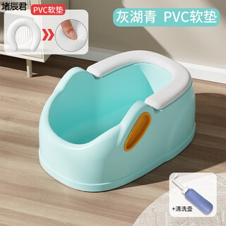 Runhuanian's ass-washing artifact, men's hemorrhoid basin, children's baby girl's butt basin, baby girl's butt basin, special for washing pp, can sit on it, enlarged and thickened - gray lake green pvc cushion model (soft 7