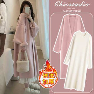 Geman maternity dress set 2024 new loose belly covering jacket with bottoming mid-length two-piece autumn and winter outfit pink sweater xl