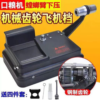 Xinjiang manual cigarette rolling machine complete set with pipe new cigarette machine mantis arm double track thickness household filling 8:0 thickened gear mantis arm new model 58