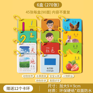 Aibo bear animal cards early education cognitive enlightenment book children's literacy baby reading pictures recognition pictures toddlers digital educational toys 6 boxes animal+fruit+recognition+character+literacy+color