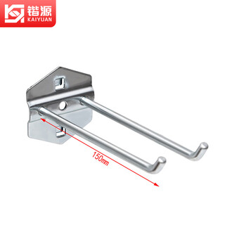 Kaiyuan double oblique hook 150mm tool rack hook kitchen utensil hook square hole hanging plate hardware hanging plate rack hole plate hole plate square hole hook accessories 10 pieces ky-gg23