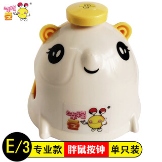 Jane lian orff musical instrument eight-tone bell rat bell 8-tone bell percussion instrument melody tone lesson bell fat rat clock model fat rat bell e/3 single bell -1