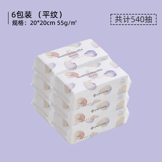 Jialiya disposable face towels for men and women, thickened cotton soft towels, household facial cleansing towels, removable beauty towels, 6 packs, plain weave, 90 pumps/pack