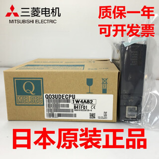 Mitsubishi module q03udecpu13 q03udvcpu