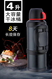 Huili's grade dry ice bucket insulation kettle, commercial extra-large capacity stainless steel explosion-proof container, special storage dry ice insulation, 4 dry ice buckets (empty buckets) come with dry ice clips