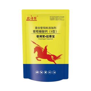 Mujun calves pull skeletons, cattle and sheep grow quickly, fatten quickly, calves use fat king fattening feed additives, calf premix 15 bags, 10 bags price, 15 bags hair bucket