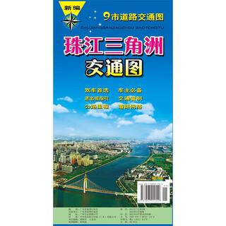 New pearl river delta traffic map