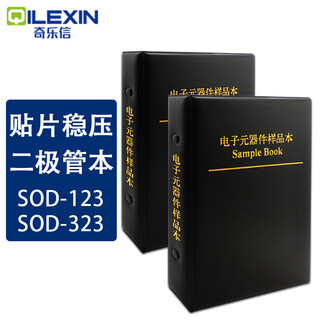 Sod-123/323 zener diode book 3v-24v patch 0805 1206 zener tube 12v5v 1n4148 sod123+sod323 diode book (56 types, 50 each