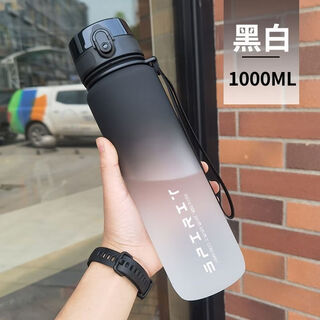 Jimang large-capacity fitness and sports student water cup for men 2024 new cup female internet celebrity high-looking summer plastic portable black and white gradient anti-fall and explosion-proof 1000ml