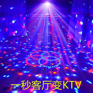 Ziyingcha ktv colored lights, colorful lights, household rotating ktv colored lights, colorful magic ball stage lights, flash lights, spotlights, rotating seven