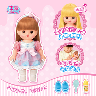 咪露长发妹妹套装儿童玩具女孩礼物仿真洋娃娃过家家玩具515389