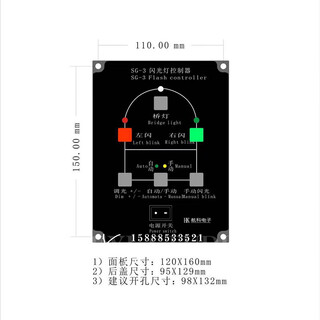 Marine flashlight controller sg-3 navigation signal flashlight control board hxs-14 embedded 24v220v flashlight controller sg-3