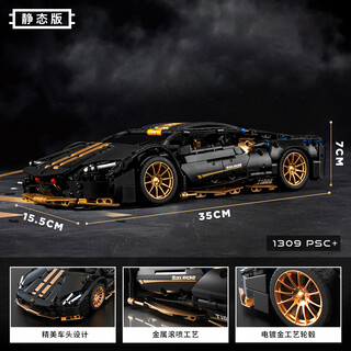 Lamborghini building blocks bugatti remote control sports car boy racing assembly toy car model gift t1003 black gold lambo-static version
