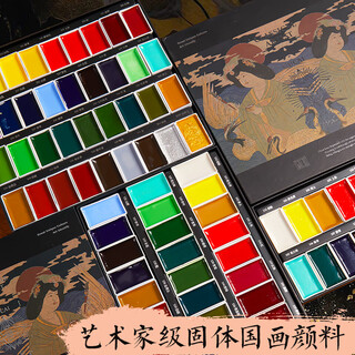 Liupintang solid chinese painting paint beginner set for elementary school students and children to get started with chinese painting ink painting ancient color mineral utensils genuine 24 colors brush painting watercolor 24 colors