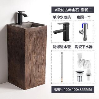 Outdoor balcony washbasin retro one-piece pedestal basin courtyard chinese-style outdoor washbasin black personalized square a style antique red gold stone + single cold water faucet with corner