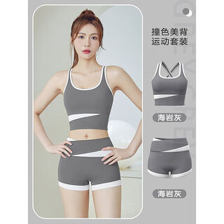Chaosihui yoga wear suit for women summer with chest pad sports quick-drying beauty vest fitness pilates training top set for women two-piece set haiyan gray vest + haiyan gray short m weight 96jin jin is equal to 0.5kg -109jin jin is equal to 0.5kg