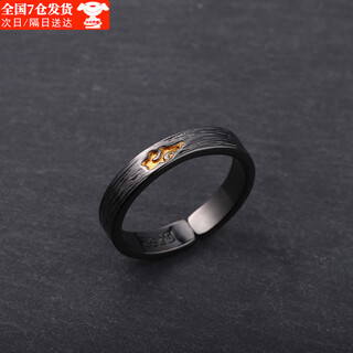 Jingji xiangyun retro ring ins trendy men's light luxury index finger ring black niche simple versatile open ring personalized ring xiangyun ring 1 piece