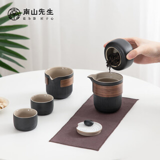 Mr. nanshan tea set japanese style ceramic anti-scalding one pot two cups quick cup gift box outdoor dry landscape travel tea set dry landscape travel tea set (gift box)