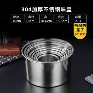 Feinasi 304 stainless steel steaming bowl household stainless steel soup bowl with lid steamed egg steaming rice bowl stew pot 18cm-304 stew pot