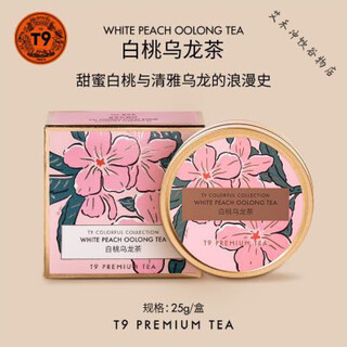 Shifangyi t9 small gold jar white peach oolong tea peach oolong tea flower fruit tea flower tea gift box fruit tea combination 25g