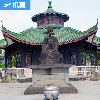 Yancheng-harbin xiamen airlines flagship store yancheng nanyang airport-harbin taiping international airport domestic air tickets