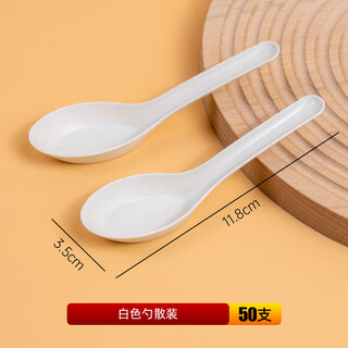 Chulu disposable spoon, knife, fork, rice husk spoon, semi-degradable spoon, rice spoon, takeaway spoon, chinese spoon, independent white spoon, 50 pieces in bulk